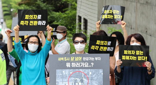 지난 7일 서울 서초구 서초경찰서 앞에서 반포한강사건 진실을 찾는 사람들(반진사) 회원들이 손 씨 사건에 대한 전면 재조사와 동석자 A씨에 대한 피의자 전환을 주장하는 기자회견을 하고 있다. 회견 참석자들은 한강공원 사건 전면 재조사 요구와 동석했던 A씨에 대한 피의자 전환을 주장하며 관련 내용이 담긴 탄원서를 서초서에 제출했다. <연합뉴스>